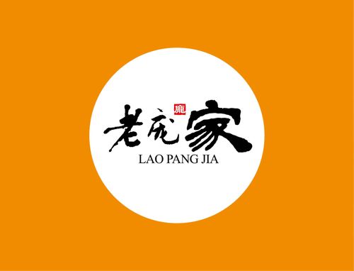 Lao Pangjia Catalog