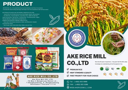 AKE RICE MILL COMPANY
