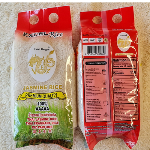 All Rice Product All kinds of conventional rice and Organic rice - Gulfood 2026