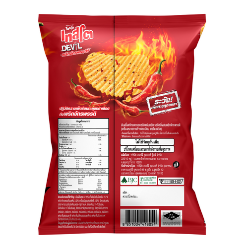 Tasto Devil Chilli and Emperor Chilli Ridge Cut