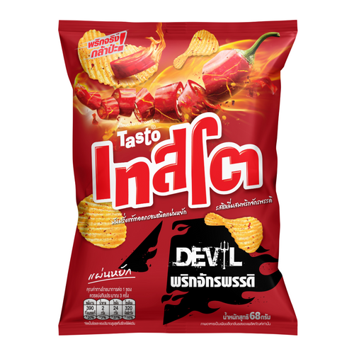 Tasto Devil Chilli and Emperor Chilli Ridge Cut