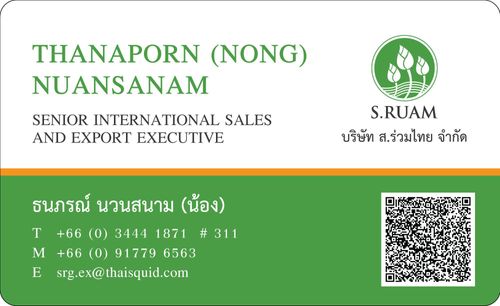 COMPANY PROFILE (S.RUAM GROUP)