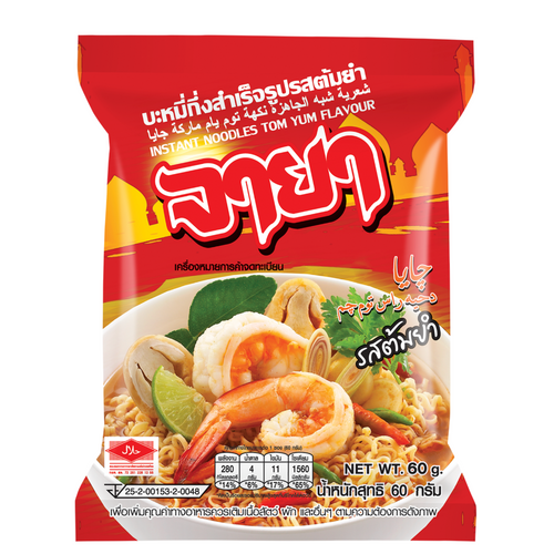 iMee instant noodles