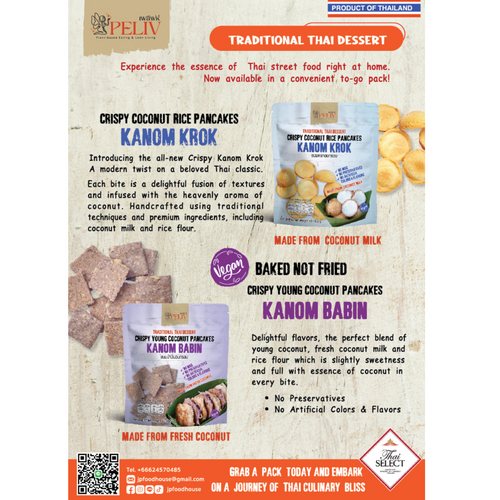 !CRISPY YOUNG COCONUT PANCAKES 