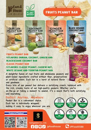 FRUITS PEANUT BAR (JP FOODHOUSE)
