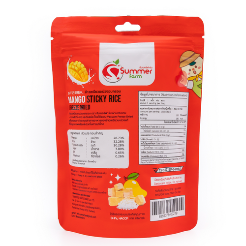 Freeze Dried Mango Sticky Rice