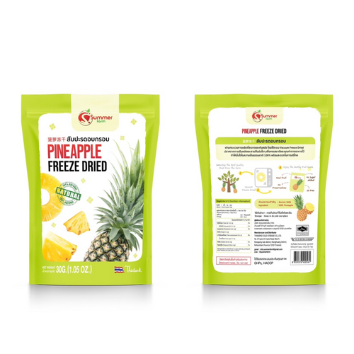 Freeze Dried Pineapple - Gulfood 2026