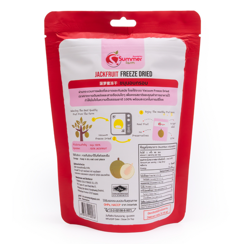 Freeze Dried Jackfruit