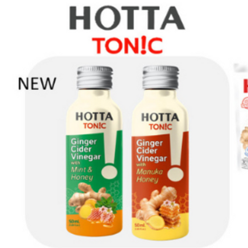 Hoota Tea HOTTA Ginger Tea - Gulfood 2026