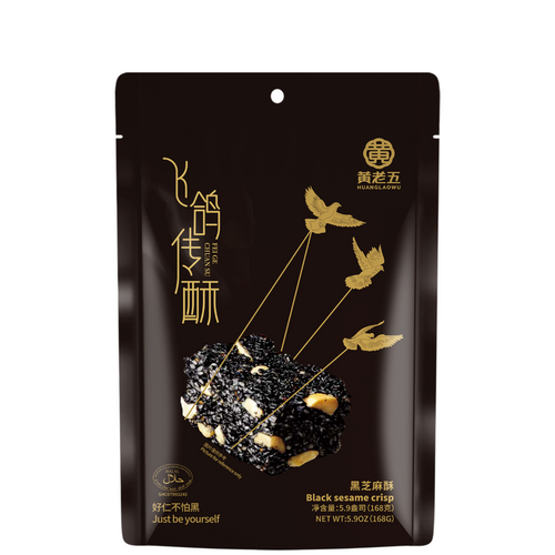 Black Sesame Crunch