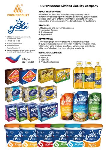 Promprodukt