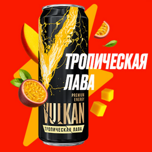 Non-alcoholic tonic carbonated pasteurized drink with mango and passion fruit flavor/VULKAN Tropical Lava