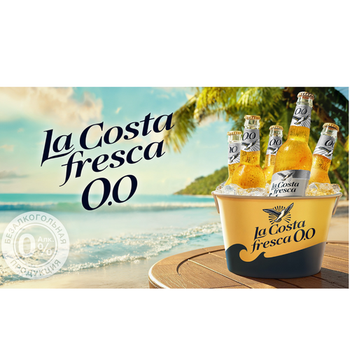 Light non-alcoholic pasteurized beer 