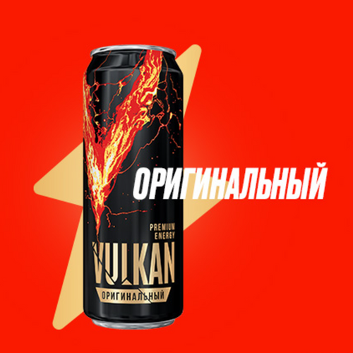 Non-alcoholic tonic energy drink carbonated pasteurized / VULKAN Original
