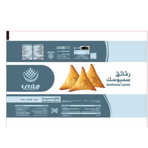 white samosa normal leaves