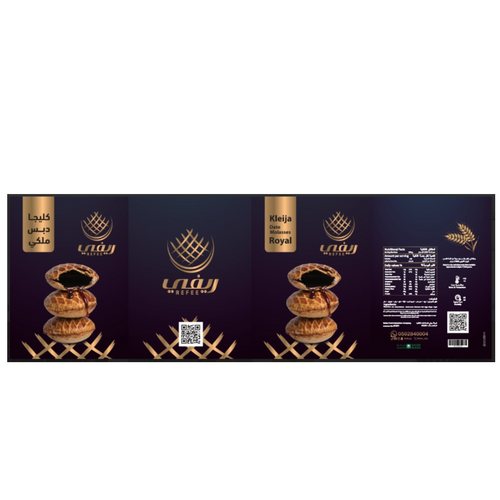 Klija Molasses Royal