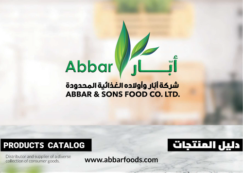 Abbar Foods Export Catalogue