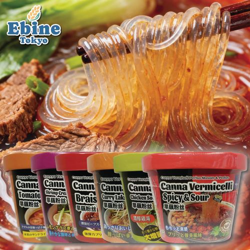 Guangxi Global Tradelink Technology to Showcase EbineTokyo Instant Canna Vermicelli and Clean-Label Snacks at Gulfood 2026