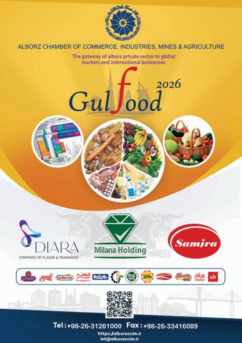 Alborz Chamber of Commerce (ACCIMA)