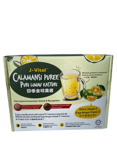 CALAMANSI PUREE