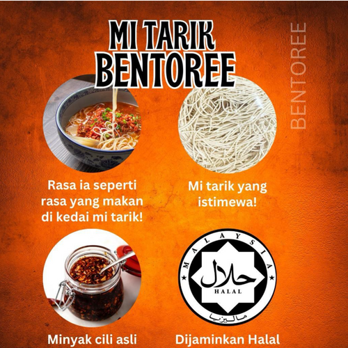 BENTOREE INSTANT PULLED NOODLES BEEF FLAVOURED