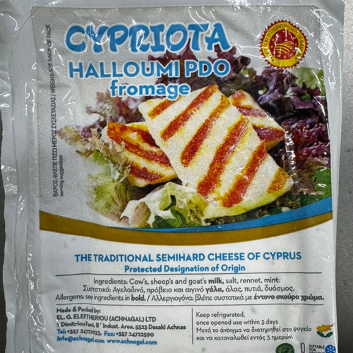 HALLOUMI PDO