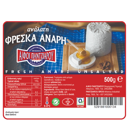 Unsalted Anari Cheese