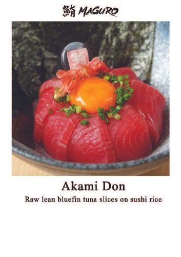 MAGURO