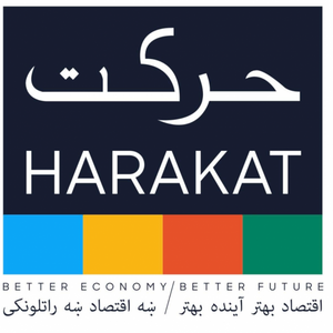 Harakat - Afghanistan Investment Climate Facility Organisation